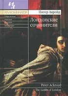 10 самых ожидаемых экранизаций 2024 года. Фото №1