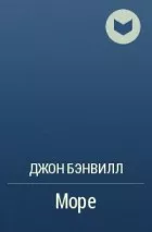 10 самых ожидаемых экранизаций 2024 года. Фото №1