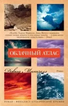10 самых ожидаемых экранизаций 2024 года. Фото №1