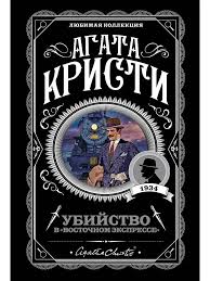 10 самых ожидаемых экранизаций 2024 года. Фото №1