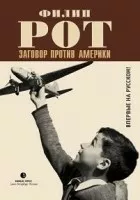 10 самых ожидаемых экранизаций 2024 года. Фото №1