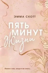 10 самых ожидаемых экранизаций 2024 года. Фото №1