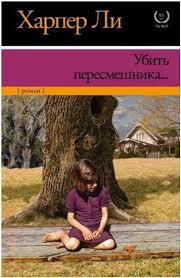 10 самых ожидаемых экранизаций 2024 года. Фото №1