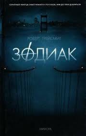10 самых ожидаемых экранизаций 2024 года. Фото №1