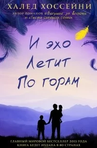 10 самых ожидаемых экранизаций 2024 года. Фото №1