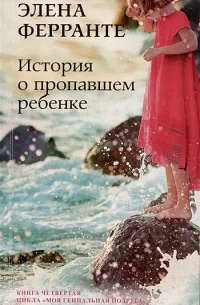 10 самых ожидаемых экранизаций 2024 года. Фото №1