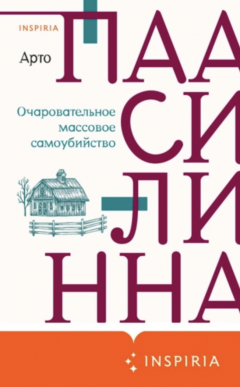 10 самых ожидаемых экранизаций 2024 года. Фото №1