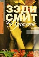 10 самых ожидаемых экранизаций 2024 года. Фото №1
