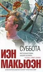 10 самых ожидаемых экранизаций 2024 года. Фото №1