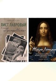 12 самых интересных новинок издательства «Азбука» - блог по аудиокнигам лучшие mp3 слушать ~ бесплатно без регистрации - knigaaudio.com