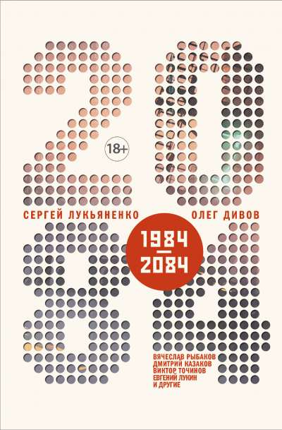2084.ru - Аудиокниги лучшие mp3 слушать ~ бесплатно без регистрации - knigaaudio.com