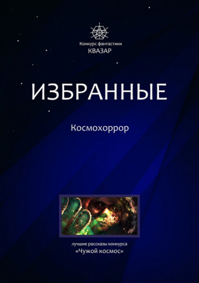 Фантом - Евгений Шиков - Аудиокниги лучшие mp3 слушать ~ бесплатно без регистрации - knigaaudio.com