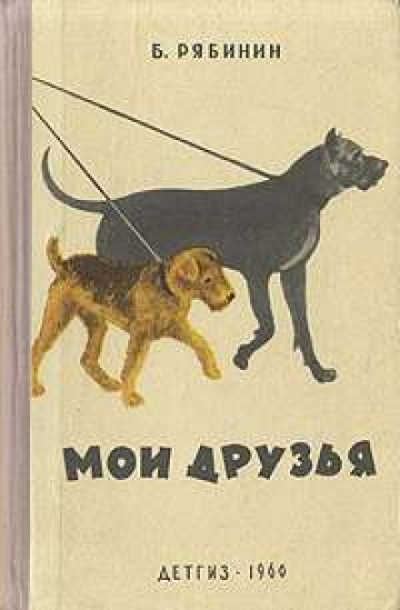Мститель - Борис Рябинин - Аудиокниги лучшие mp3 слушать ~ бесплатно без регистрации - knigaaudio.com