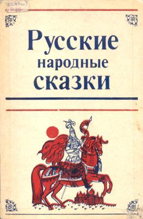 Как Иван-дурак за бабьим счастьем ходил - Виталий Медведь - Аудиокниги лучшие mp3 слушать ~ бесплатно без регистрации - knigaaudio.com