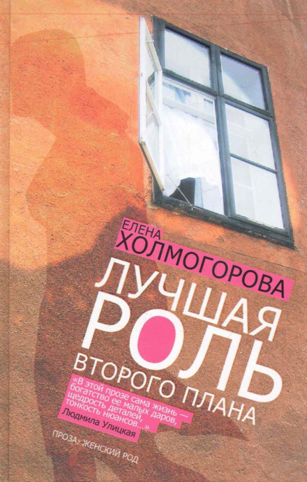 Повести - Елена Холмогорова - Аудиокниги лучшие mp3 слушать ~ бесплатно без регистрации - knigaaudio.com