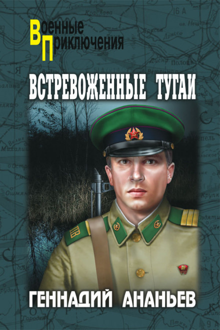 Восстание рабыни - Геннадий Ананьев - Аудиокниги лучшие mp3 слушать ~ бесплатно без регистрации - knigaaudio.com