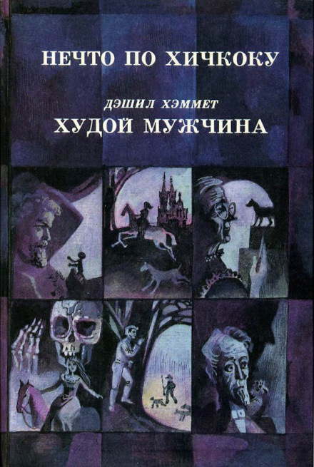 Королева деревенского бала - Якоб Босхарт - Аудиокниги лучшие mp3 слушать ~ бесплатно без регистрации - knigaaudio.com
