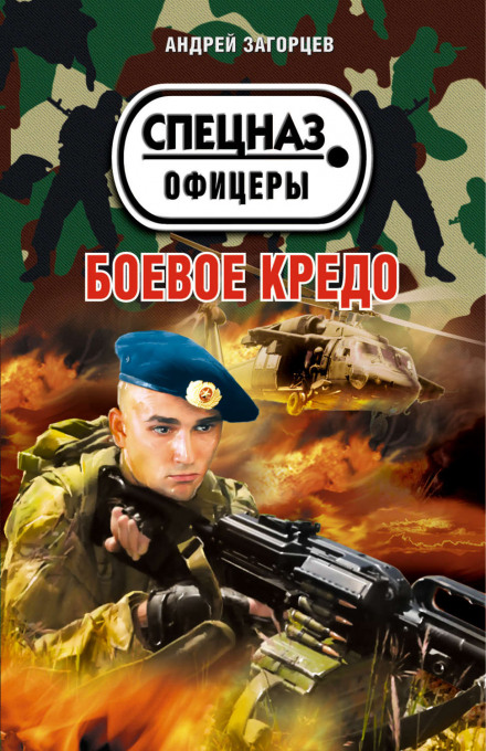 Новые информационные технологии и показательные выступления - Андрей Загорцев - Аудиокниги лучшие mp3 слушать ~ бесплатно без регистрации - knigaaudio.com