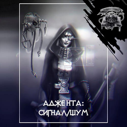 Сигнал/шум - Кристиан Данн - Аудиокниги лучшие mp3 слушать ~ бесплатно без регистрации - knigaaudio.com