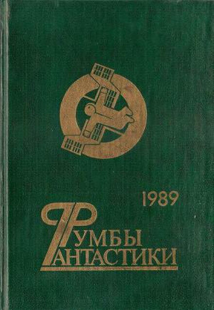 И звуки, и краски - Михаил Шабалин - Аудиокниги лучшие mp3 слушать ~ бесплатно без регистрации - knigaaudio.com