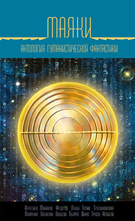 Если я не дойду - Ирина Лазаренко - Аудиокниги лучшие mp3 слушать ~ бесплатно без регистрации - knigaaudio.com