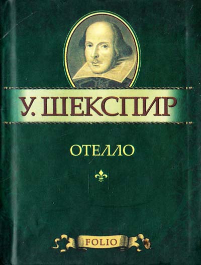 Мера за меру - Уильям Шекспир - Аудиокниги лучшие mp3 слушать ~ бесплатно без регистрации - knigaaudio.com