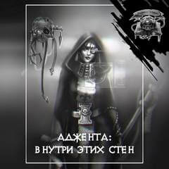 Внутри этих стен - Кристиан Данн - Аудиокниги лучшие mp3 слушать ~ бесплатно без регистрации - knigaaudio.com