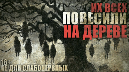 Куриная голова - Евгений Шиков - Аудиокниги лучшие mp3 слушать ~ бесплатно без регистрации - knigaaudio.com