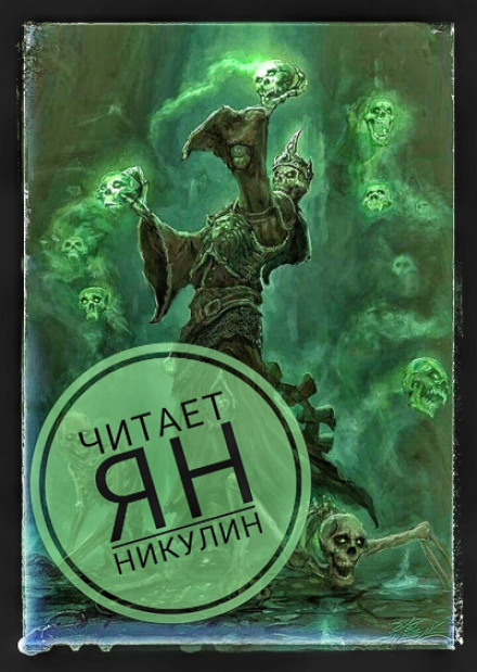 Пространственная ферма в ином мире. Том 11-14 - Ming Yu - Аудиокниги лучшие mp3 слушать ~ бесплатно без регистрации - knigaaudio.com