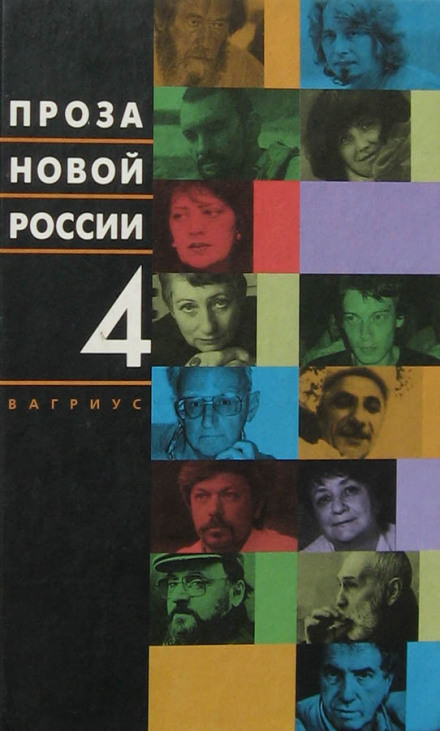 Гроза - Леонид Юзефович - Аудиокниги лучшие mp3 слушать ~ бесплатно без регистрации - knigaaudio.com