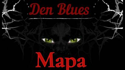 Мара - Den Blues - Аудиокниги лучшие mp3 слушать ~ бесплатно без регистрации - knigaaudio.com