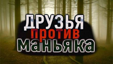 Лагерь "Кристальное озеро" - Александр Устинов - Аудиокниги лучшие mp3 слушать ~ бесплатно без регистрации - knigaaudio.com