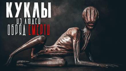 Обряд - Елена Ликина - Аудиокниги лучшие mp3 слушать ~ бесплатно без регистрации - knigaaudio.com