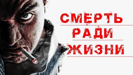 До востребования - Олег Новгородов - Аудиокниги лучшие mp3 слушать ~ бесплатно без регистрации - knigaaudio.com