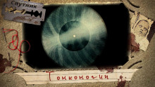 Тонконогий - Яна Демидович - Аудиокниги лучшие mp3 слушать ~ бесплатно без регистрации - knigaaudio.com