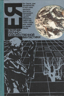 Молотом взмахнул кузнец - Сергей Лукницкий - Аудиокниги лучшие mp3 слушать ~ бесплатно без регистрации - knigaaudio.com