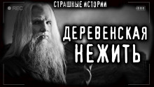 Огнь - Михаил Цой - Аудиокниги лучшие mp3 слушать ~ бесплатно без регистрации - knigaaudio.com