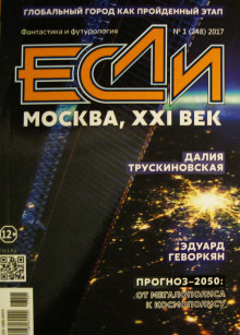 Пёрышко - Далия Трускиновская - Аудиокниги лучшие mp3 слушать ~ бесплатно без регистрации - knigaaudio.com