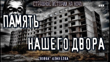 Вовка - Юлия Ёлка - Аудиокниги лучшие mp3 слушать ~ бесплатно без регистрации - knigaaudio.com