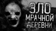 Хрип в часовне - Евгений Шорстов - Аудиокниги лучшие mp3 слушать ~ бесплатно без регистрации - knigaaudio.com