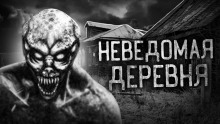 Деревня оборотней - Андрей Буровский - Аудиокниги лучшие mp3 слушать ~ бесплатно без регистрации - knigaaudio.com