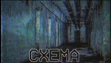 Схема - Malte LB - Аудиокниги лучшие mp3 слушать ~ бесплатно без регистрации - knigaaudio.com