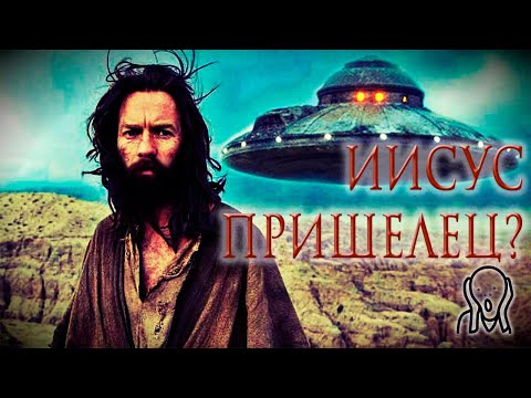 Юрий Нестеренко - Спасители (аудиокнига) | Если бы Иисус был пришельцем, антипасхальный рассказ - Аудиокниги лучшие mp3 слушать ~ бесплатно без регистрации - knigaaudio.com