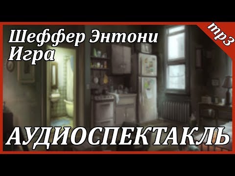 Игра - Аудиокниги лучшие mp3 слушать ~ бесплатно без регистрации - knigaaudio.com
