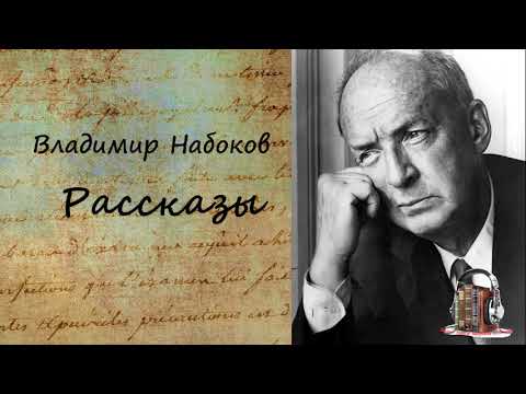 Рассказы - Аудиокниги лучшие mp3 слушать ~ бесплатно без регистрации - knigaaudio.com