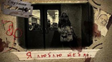 Я люблю тебя - Герман Шендеров - Аудиокниги лучшие mp3 слушать ~ бесплатно без регистрации - knigaaudio.com