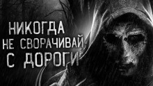 По пути в Архангельское - Альбина Нури - Аудиокниги лучшие mp3 слушать ~ бесплатно без регистрации - knigaaudio.com