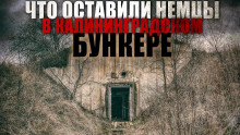 Гекатомба - Виктор Глебов - Аудиокниги лучшие mp3 слушать ~ бесплатно без регистрации - knigaaudio.com