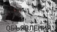 Объявления - FrFr - Аудиокниги лучшие mp3 слушать ~ бесплатно без регистрации - knigaaudio.com