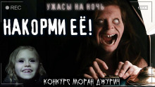 Фирменное блюдо - Noxision - Аудиокниги лучшие mp3 слушать ~ бесплатно без регистрации - knigaaudio.com